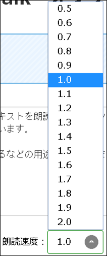 日本語テキスト朗読ツールJTalkの使い方8